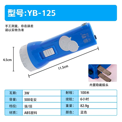 Portable, Rechargeable, High Power, Super: UV fənərlər - 125-flashlight-blue