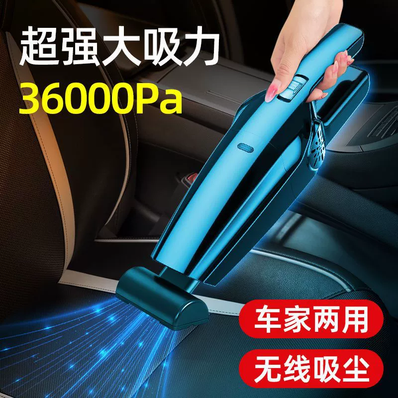 Применимо для автомобильных беспроводных пылесосов в домашних помещениях