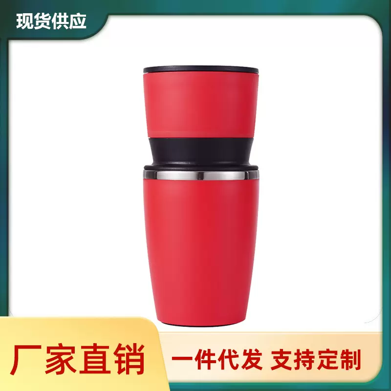 亚马逊手摇咖啡机不锈钢便携隔热咖啡研磨器多功能咖啡杯磨豆机 