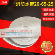 ����ˮ��20-65-25ɽ����2.5��65����ˮ��20�;۰������r��ˮ����