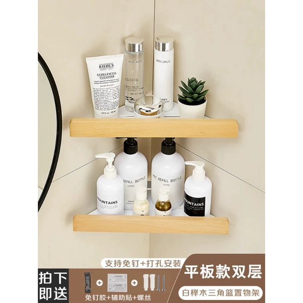 White beech triangular basket storage rack [flat version double layer]