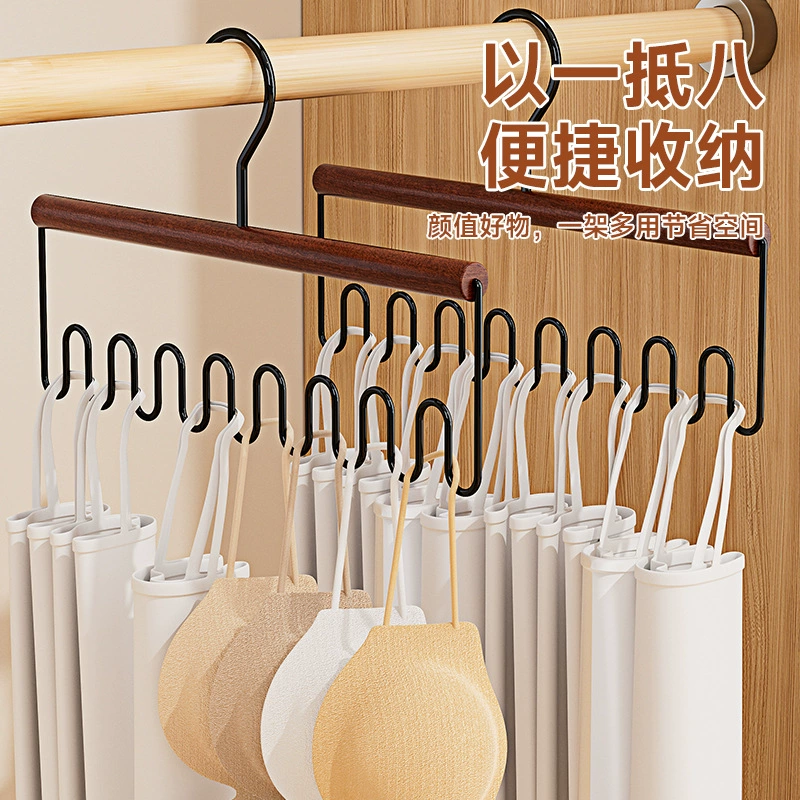 Органайзер рекомендует многофункциональную вешалку из бука с несколькими крючками для подвешивания нижнего белья, артефакт для хранения нижнего белья в гардеробе, легкую роскошь.