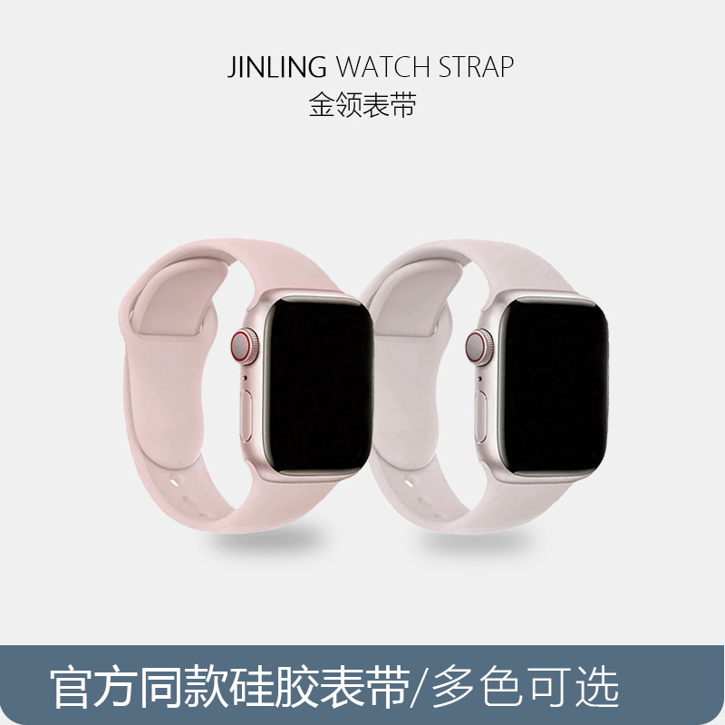 Suitable for Apple Watch Straps, Apple Watch Silicone Iwatch1-9Se Smart Watch, Sports, Available in Multiple Colors