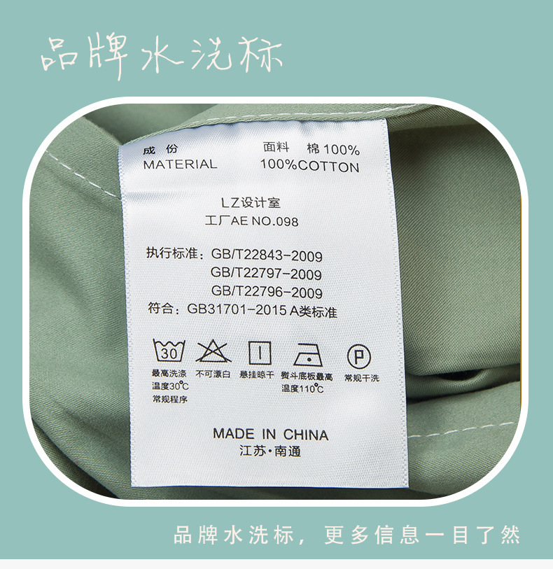 刺绣枕套--790_13.jpg