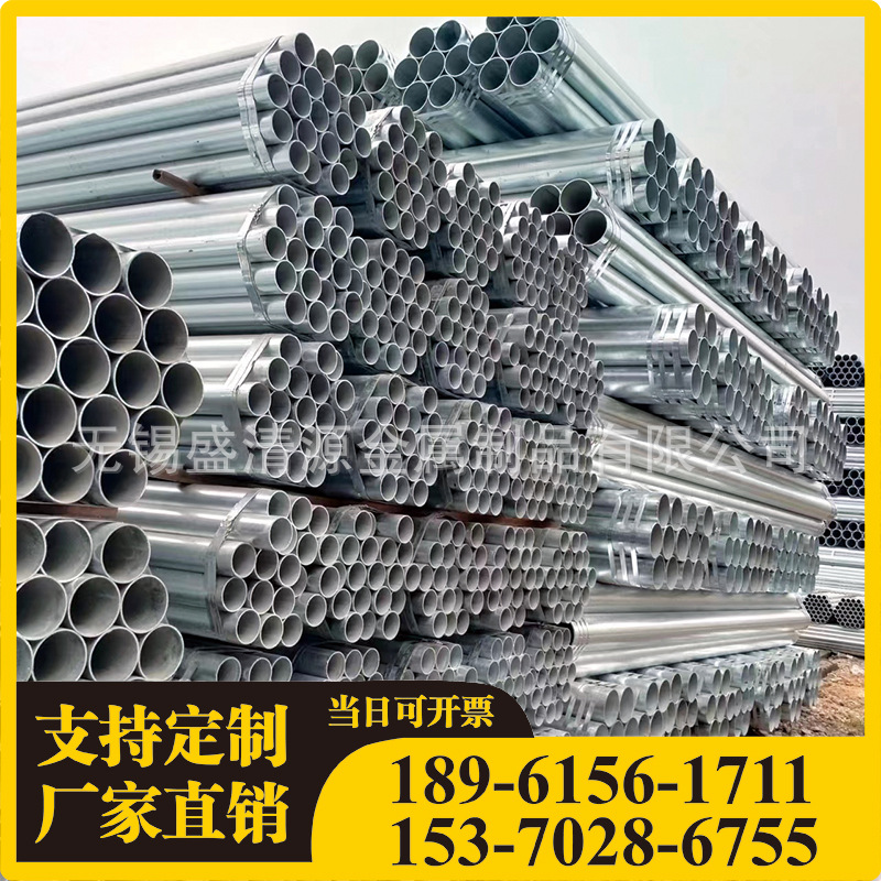 专业生产 JDG/SC穿线管 DN15-DN300镀锌管 衬塑管 规格齐全