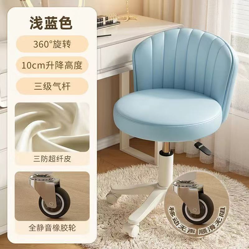 升降椅子成人可调式旋转椅奶油风化妆凳卧室梳妆台椅轮滑靠背椅|undefined
