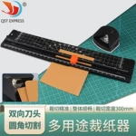 倒角器裁角圆角器 A4纸切纸刀小型家用办公裁纸切纸机 裁纸器切刀
