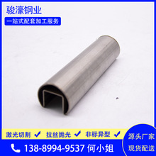 304不锈钢凹槽管 工业U形玻璃卡槽不锈钢焊管201不锈钢异型管可做