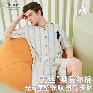 Cool Lyocell Tencel Cotton Men's Pajamas Men's Summer Thin Short-sleeved Shorts Pajamas Home Clothes Men's Suit