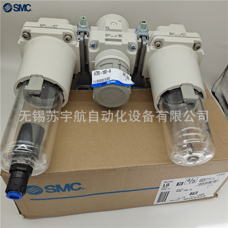AC60-F10C-23-B原装SMC品牌口径一寸三连件自动排水金属杯