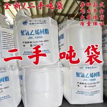 ���և���̎�퇍��1��1.5��2���Ӻ���ĥ̫�մ����������b��