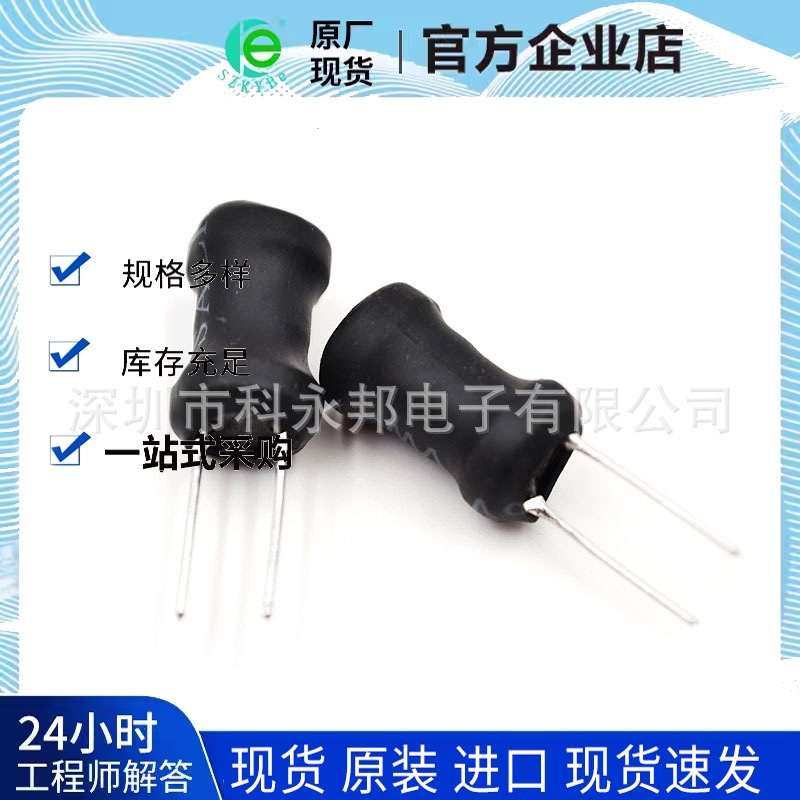 470UH 工字电感 10*16工字型 功率电感 厂家直销