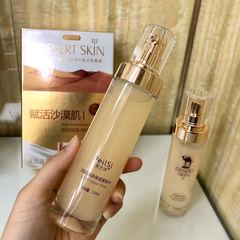 Perlan Camel Milk Desert Skin Moisturizing Lotion Set, 2-Piece Box Set - Hydrating, Moisturizing, Nourishing, Pore Shrinking, Firming