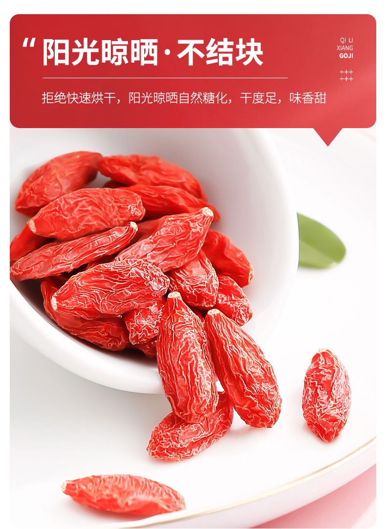 Ningxia Goji Berries 50g Bag Premium First Harvest Dried Wolfberry Ready to Eat key features