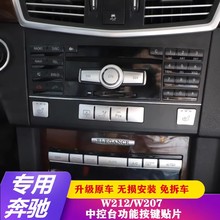 �m�ñ��YW212E��E200 260 300 ����b�пع��ܿ��{���I�b��NƬ