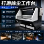 抛光吸尘打磨除尘打磨台
