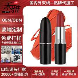 口红OEM代加工秋冬雾吻唇釉定制唇膏裸色系素颜显白不易沾杯贴牌