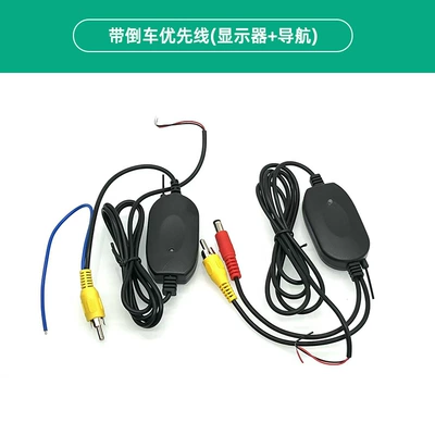 Camera Reverser Wireless Car Vehicle camera - av-plug-in-wireless-transceiver-with-reverse-priority
