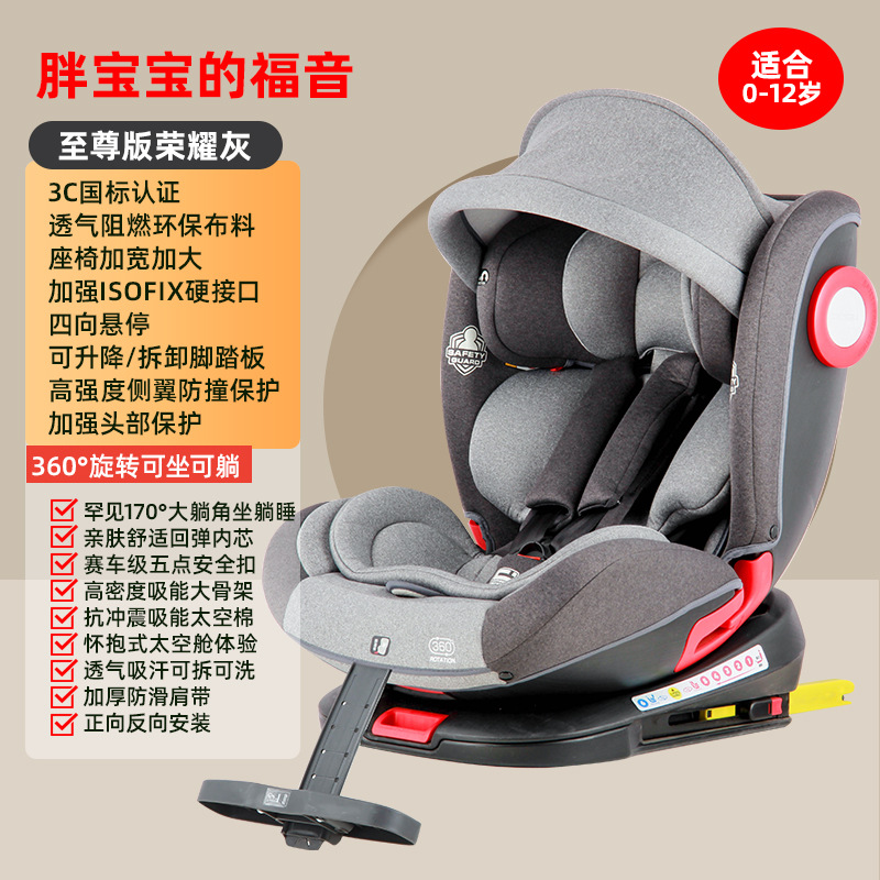 Leyoubei asiento de seguridad para niños asiento de coche montado en coche 0-12 años asiento de bebé 360 giratorio reclinable universal
