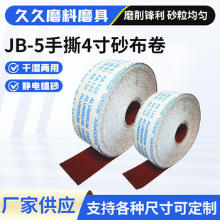 ���Sֱ��JB-5��˺4�缆������ɫ���|���C����ĥ������m�� ���؏�