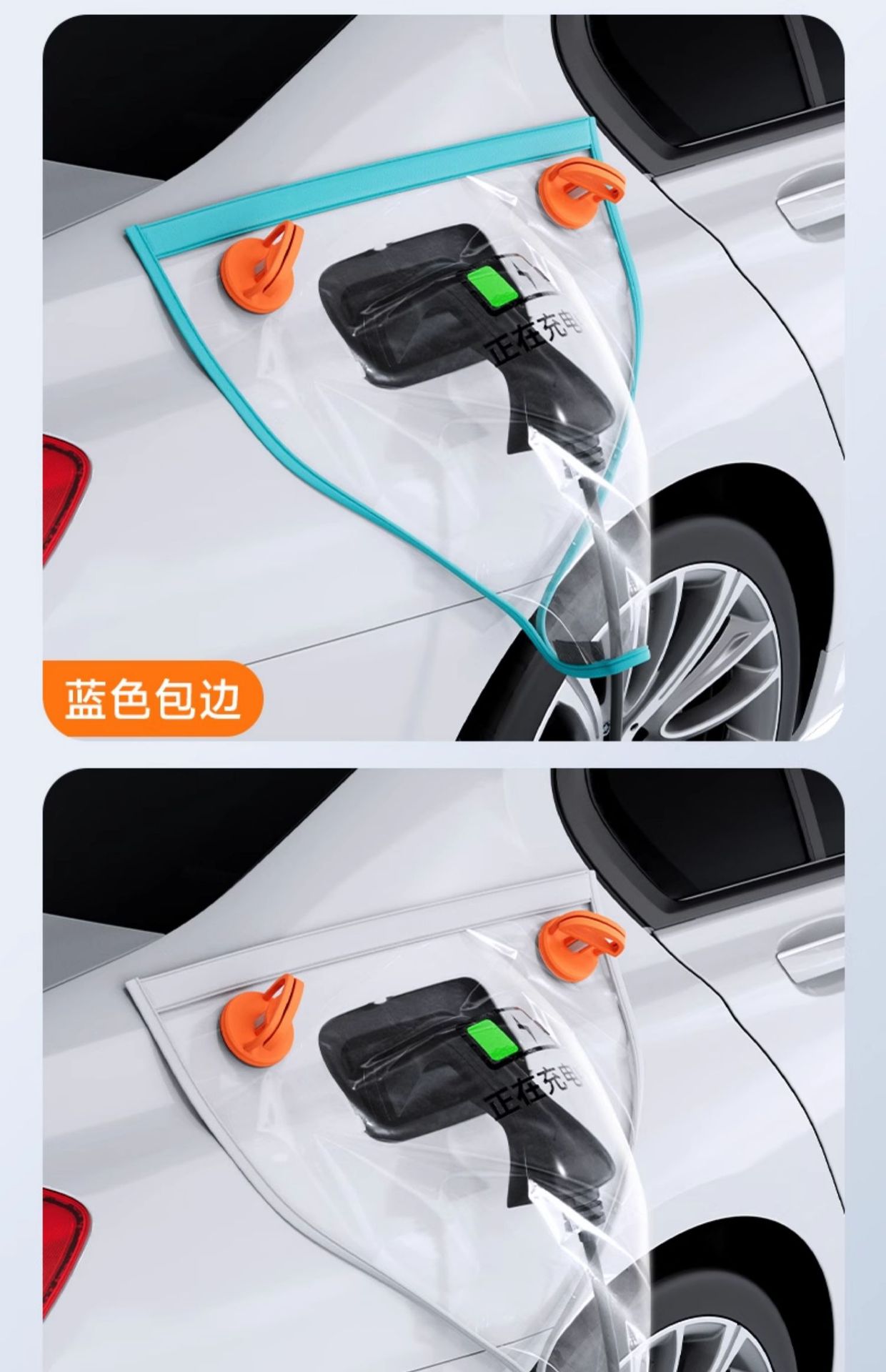 New energy vehicle accessories: rainproof cover for charging gun, suction cup type, aluminum, specifically for vehicle body