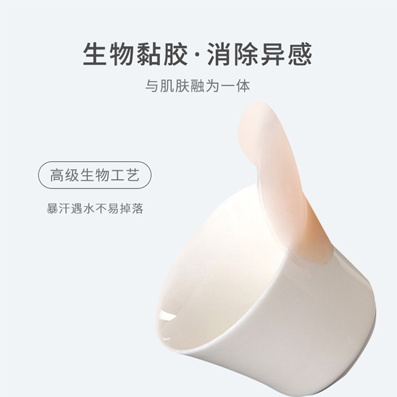 Boanas Silicone Lifting Pads for Women Invisible Bra Underwear Anti-Bump Clumping Anti-Embarrassment Anti-Slip Markless Bra Pads for Women