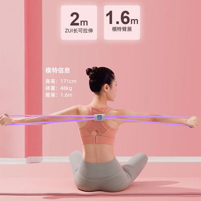 8字拉力器專業開背練肩瘦背懶人神器 健身拉力繩乳膠管彈力繩擴胸