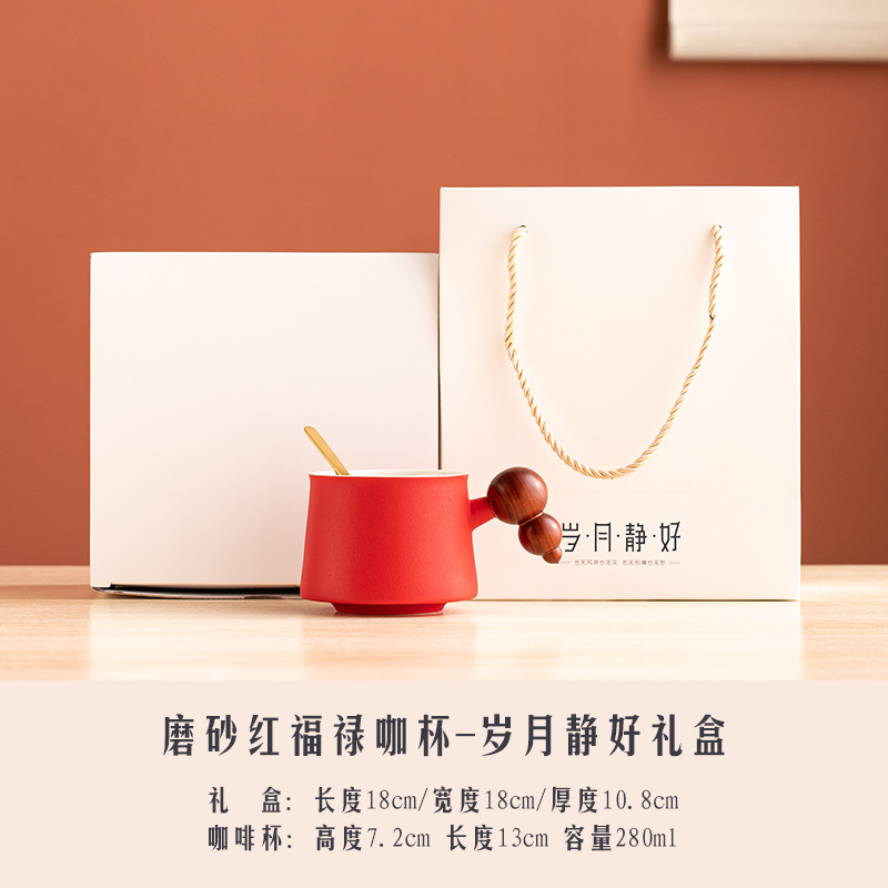 프로스트 레드 풀루 카페 컵 년 조용한 선물 상자