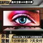 电子展厅定制全彩显示屏