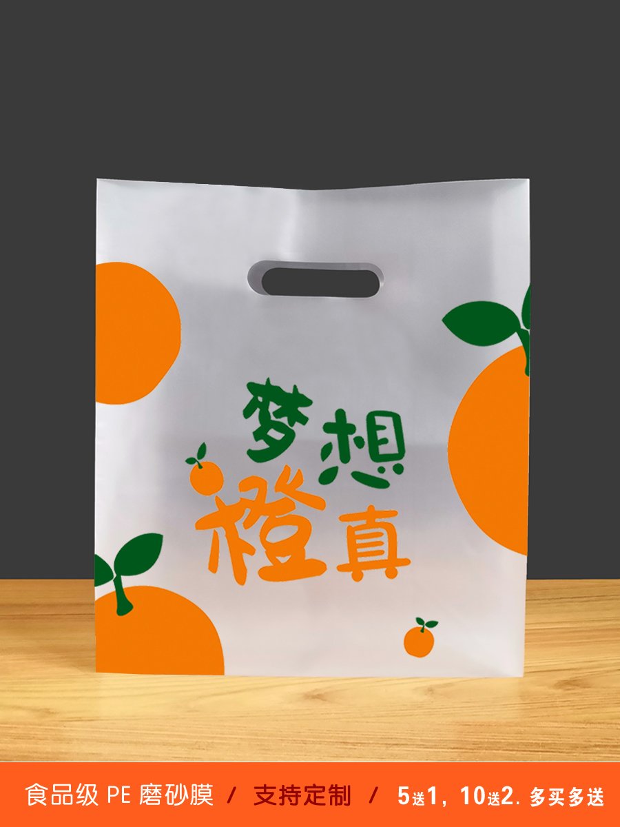 Bolsa de mano transparente para hornear bolsas de embalaje de pan, pastel, postre, bolsa de embalaje de plástico, caja de comidas