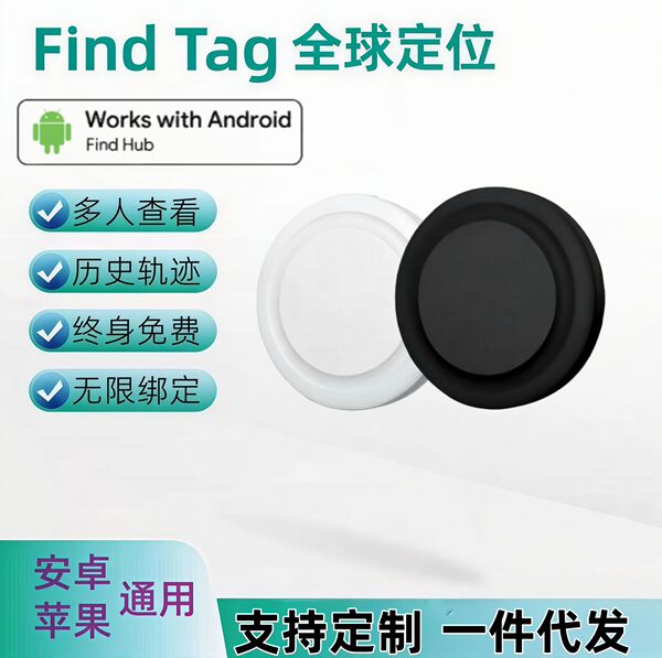 Air tag replacement MFI certified anti-lost device key finder…