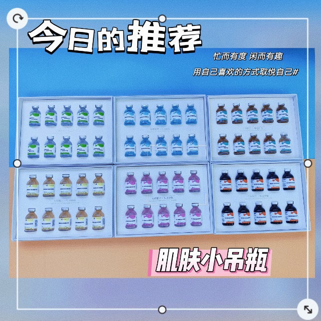 肌肤小吊瓶水光灌肤无创不挂网仪器浅导入面部护理补水安瓶玻尿酸