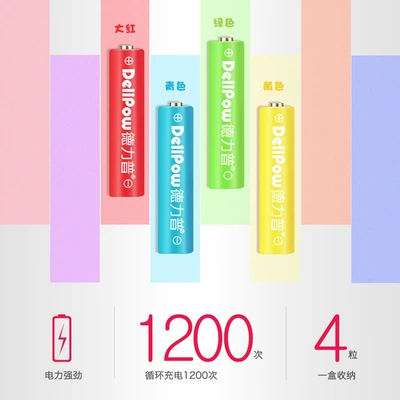 Charger Kidsren's Toy Battery Rechargeable, Hibrid akkumulyator batareyaları