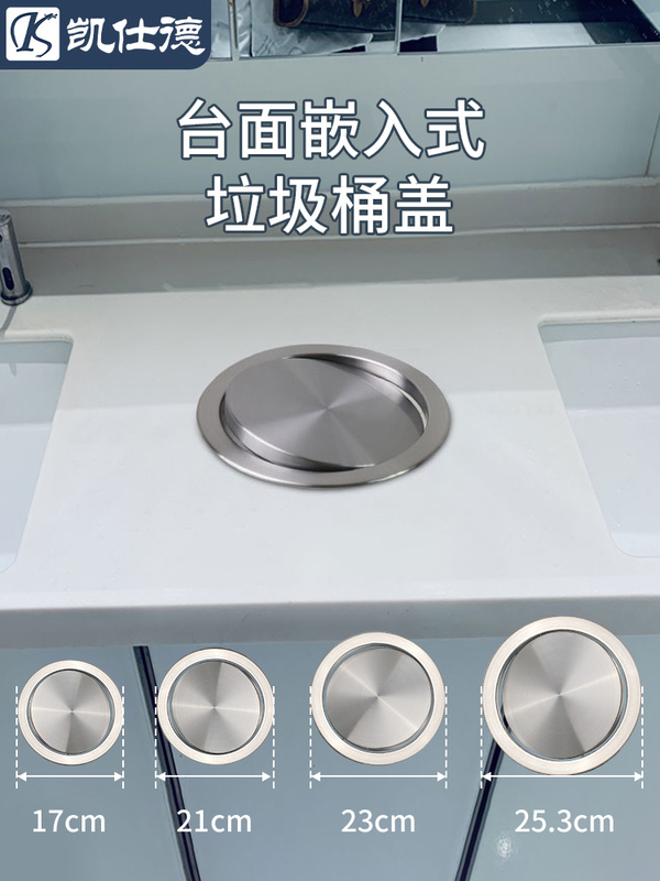 Wholesale household kitchen trash can hanging embedded small size table cover bathroom hidden bucket decoration shake
