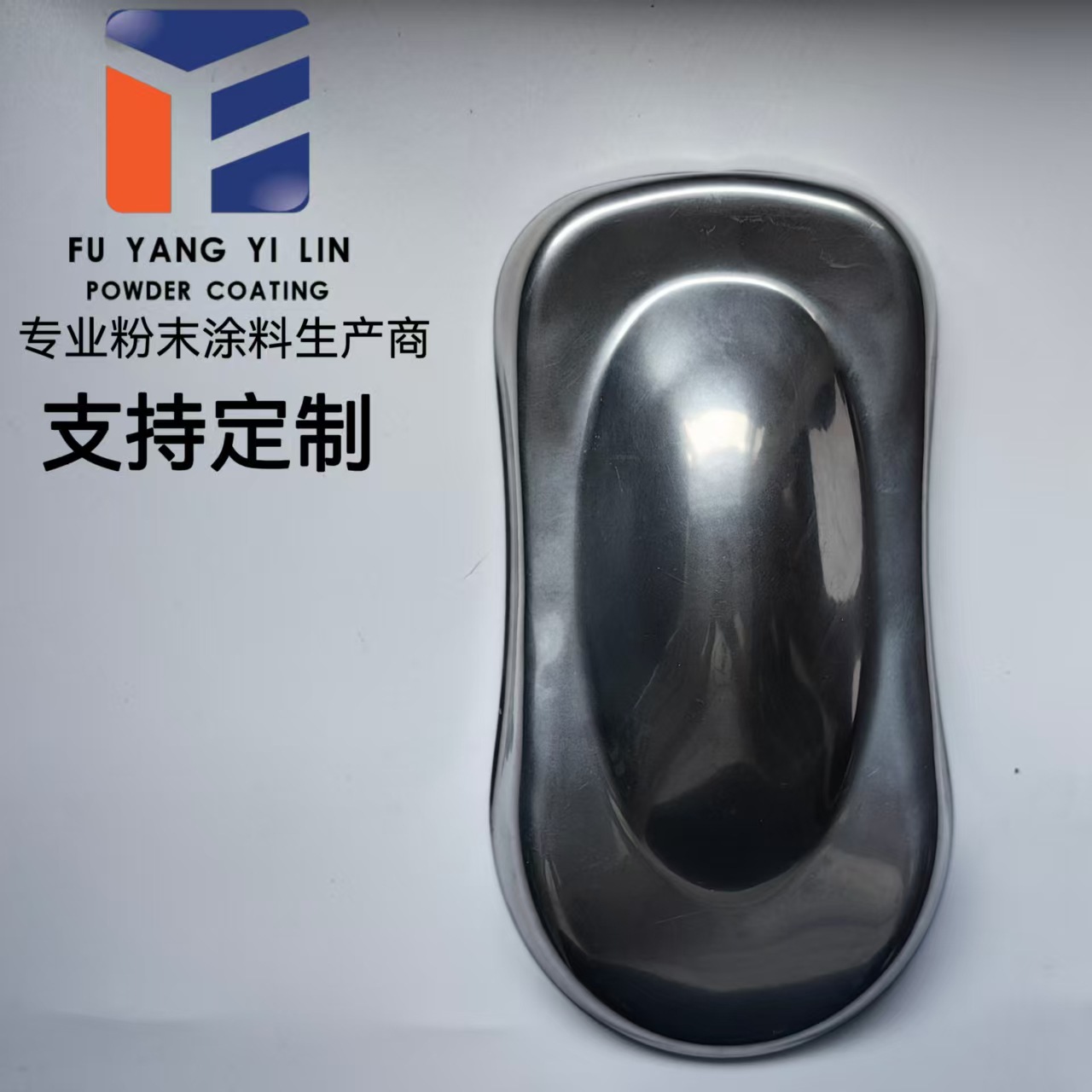 灰金砂纹  热固性粉末涂料静电喷涂厂家高光塑粉户内粉末涂料生产