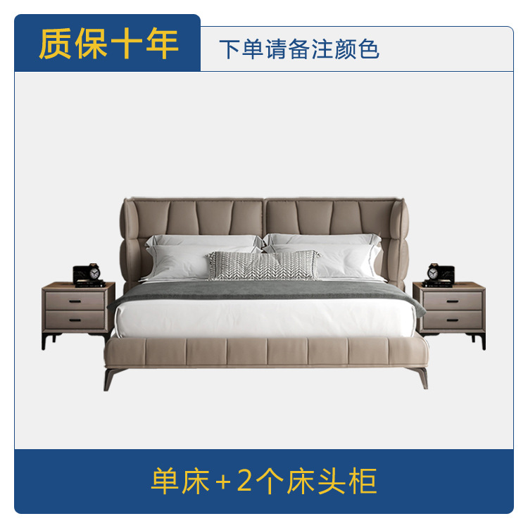 Cama muscular italiana minimalista B & B husk cama principal lujosa cama doble de cuero de vaca moderna y simple cama de matrimonio de alta gama