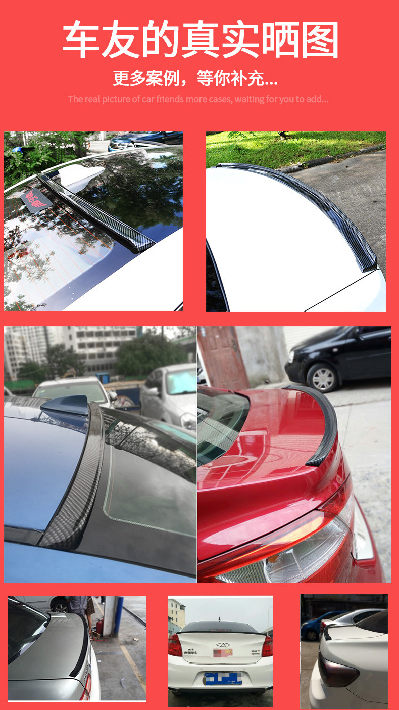 Cross-Border Wholesale Car Universal Rear Wing Modification Universal Punch-Free Carbon Fiber Pattern Punch-Free Rear Wing Fixed Wing