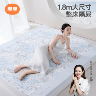 Liangliang Adult Ramie Diaper Pad Large Size Waterproof Washable Baby Bed Sheet Pure Cotton Breathable Whole Bed Care Pad