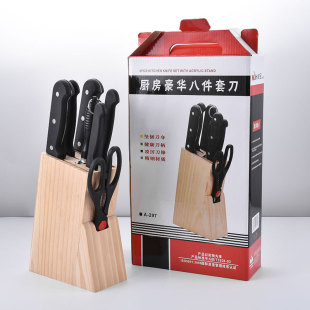 Set of Wooden Seat Knife, Stainless Steel Kitchen Knife, Eight-Piece Set, Bone Chopping Knife, Kitchen Knife Combination Knife, Scissors Knife Set