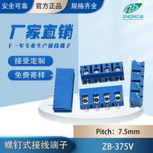 �в�������ʽPCB�匣�ýӾ��� ZB375V�g��7.5mm�~���ۏS��ֱ�N