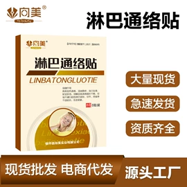 身体护理套装;保健护具;保健器具配件