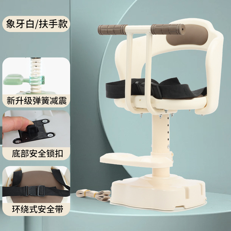 Electric Vehicle Seat Front-Mounted Baby Seat, Electric Scooter, Motorcycle Safety Seat, Children's Seat for Motorcycle