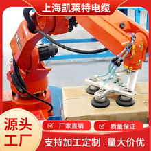 ���ƙC������| �C���˿�����| 5 x 1.0mm&sup2; + 4 x (2 x 0.5mm&sup2;