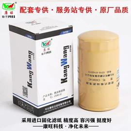 柴油滤清器;空气滤清器;机油滤清器