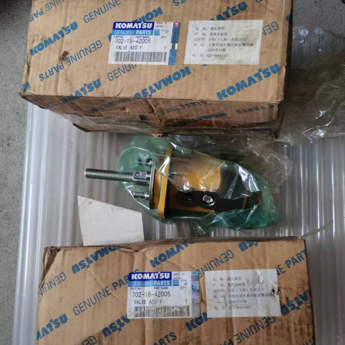 小松装载机配件702-15-42005  702-16-42005