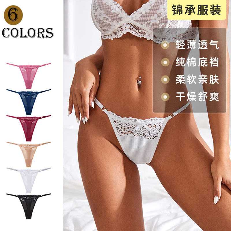 European and American Hot-Selling Thin Strap Lace Cut Out T-Pants Adjustable Breathable Cotton Low-Waist Women's Thong Women's Shorts