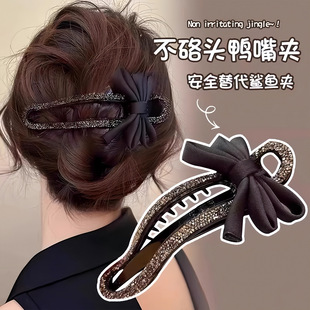 2025 new diamond-inlaid clip high-end clip female internet celebrity back head lazy clip hair clip duckbill clip hair accessories