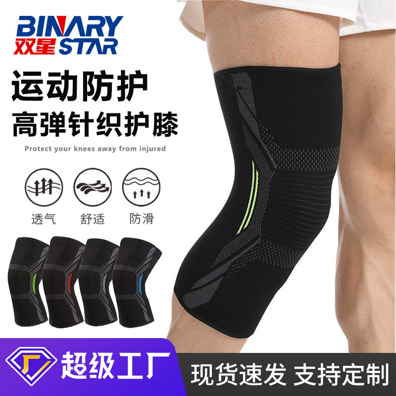 Double Star Sports Knee Pads Knitted Nylon Knee Support Gear for Cycling, Running, Fitness, Leg Cover, Thin and Warm, Lightning Warehouse Double Star Sports Knee Pads Knitted Nylon Knee Support Gear for Cycling, Running, Fitness, Leg Cover, Thin and Warm, Lightning Warehouse