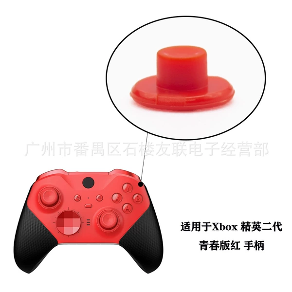 The bottom button 1/2/3/4 red