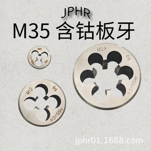 M35��Ⓒ���䓰���M2M2.5M3M4M5M6M8M10M12M14M16M18M20M24M27
